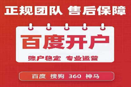 百度推广竞价实战：案例分析与优化策略